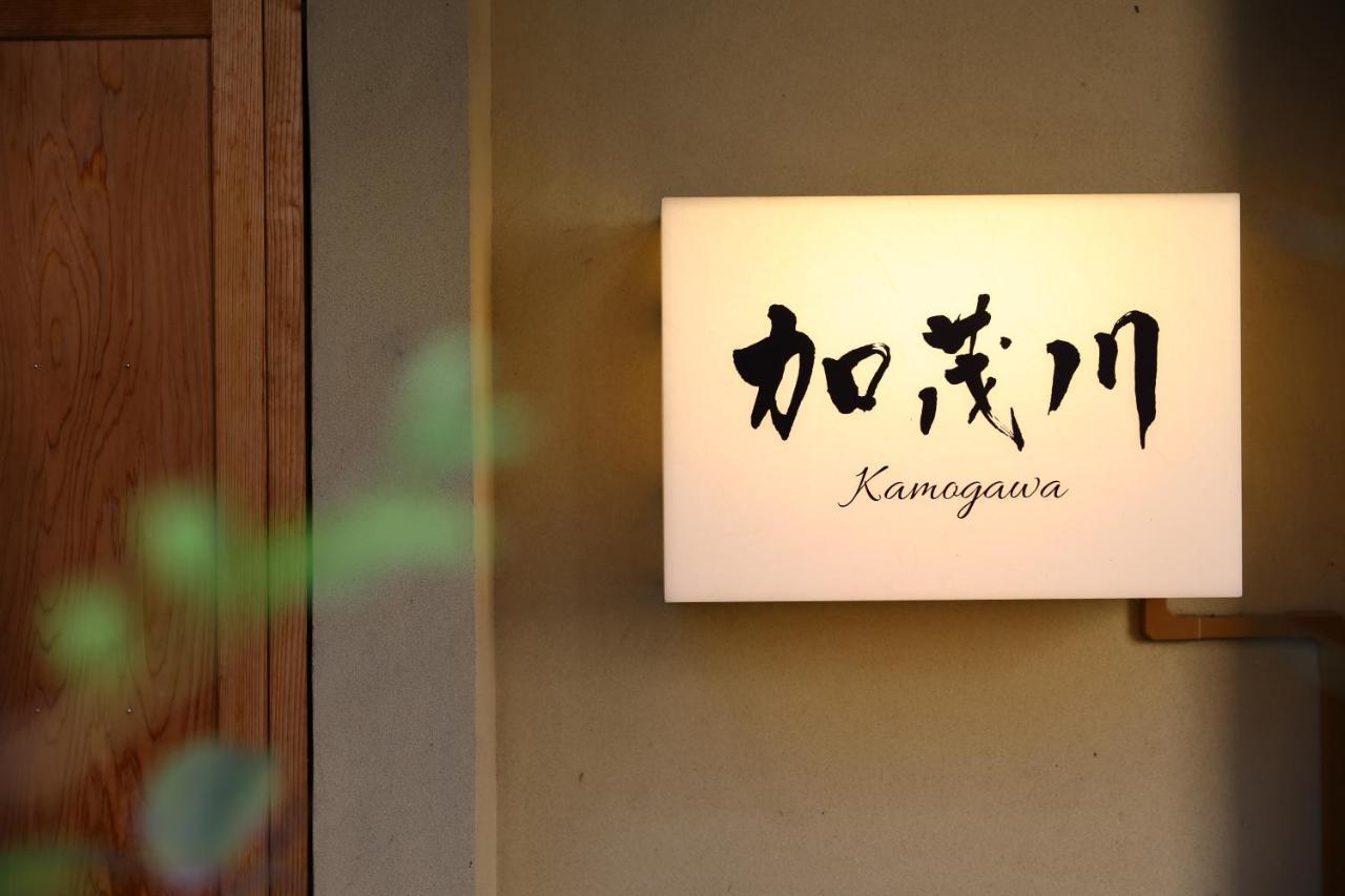 Ryokan Kamogawa Asakusa Токіо Екстер'єр фото
