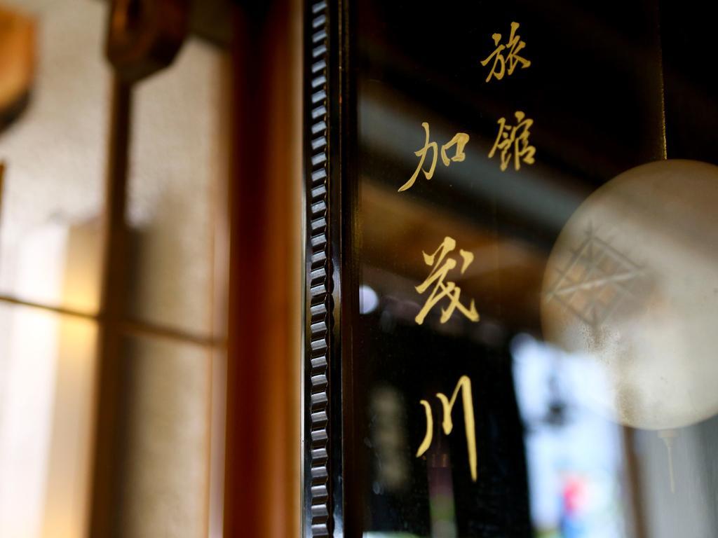Ryokan Kamogawa Asakusa Токіо Екстер'єр фото