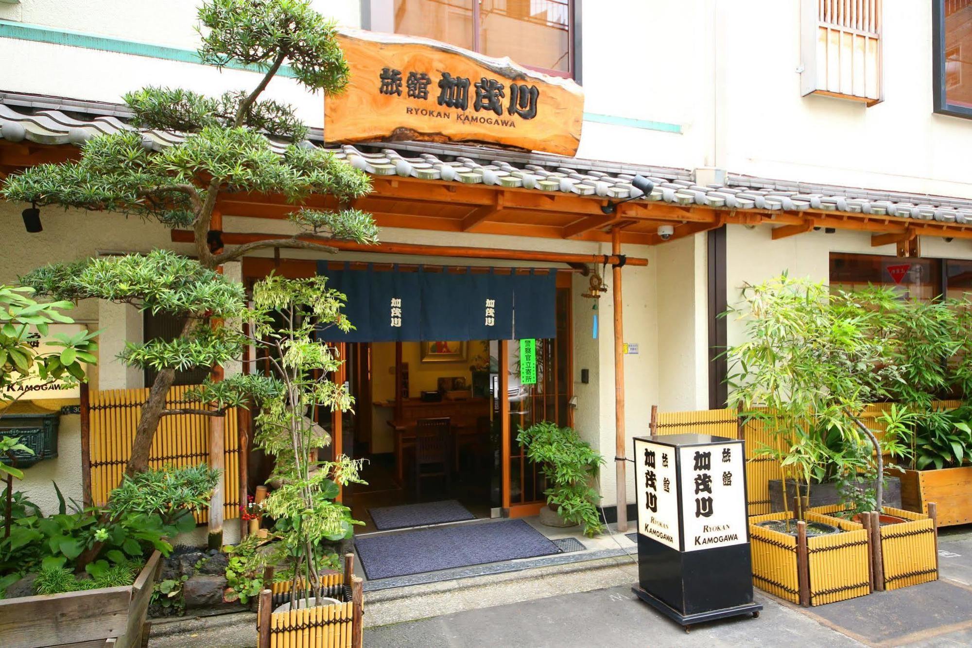 Ryokan Kamogawa Asakusa Токіо Екстер'єр фото